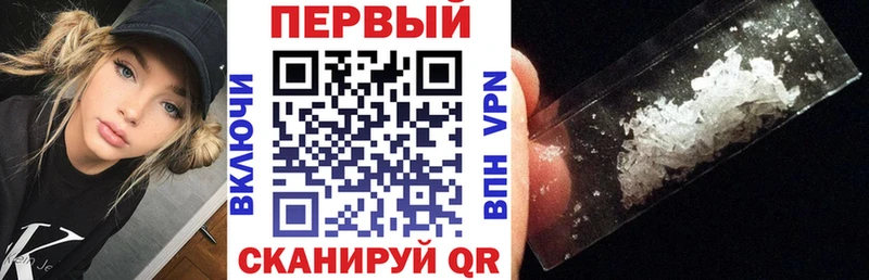 Амфетамин Розовый  цены наркотик  мега как зайти  Белово 