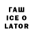 Первитин Methamphetamine David Baluyanc