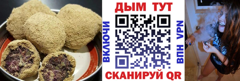 Cannafood конопля  даркнет состав  Белово  MEGA рабочий сайт 