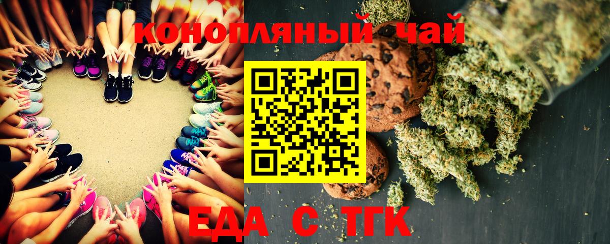 Кодеин  NBOMe  МАРИХУАНА  Вход с VPN  ГАШ  ГАШ  Белово  Cocaine  Меф кристаллы 