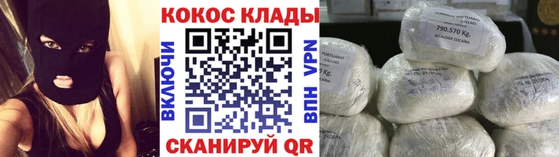 COCAIN Боливия  Белово 