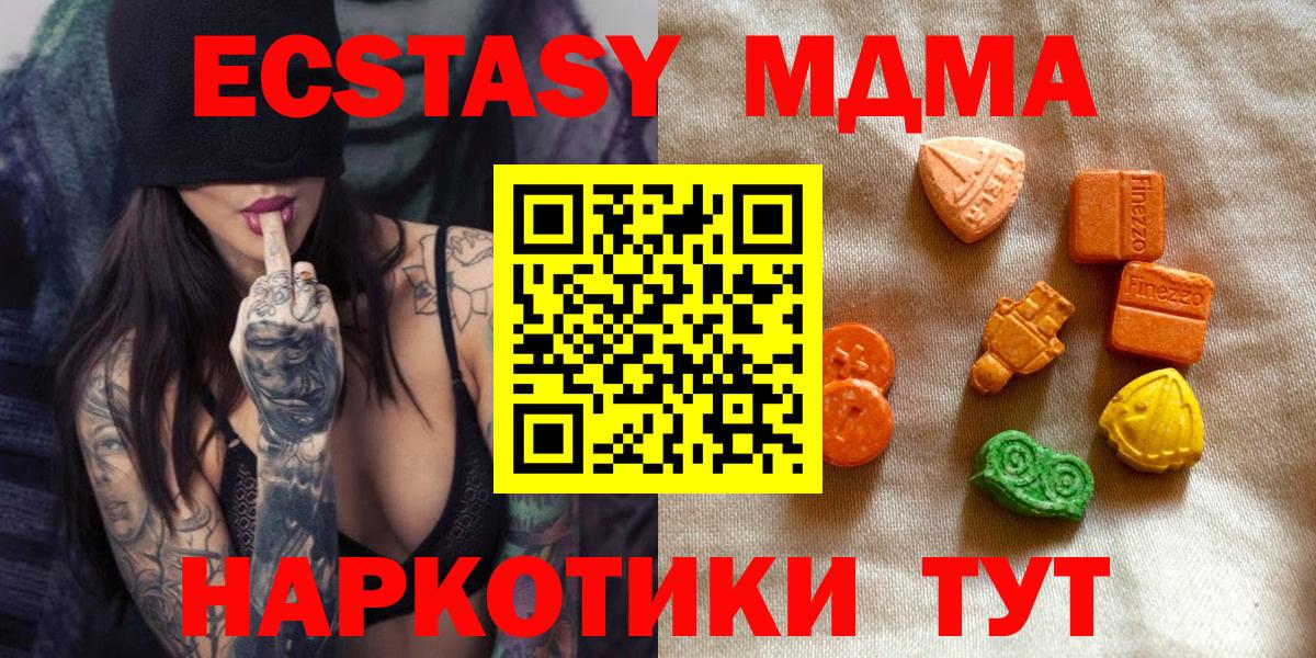 Экстази louis Vuitton  купить наркотики сайты  ЭКСТАЗИ VHQ  Белово  Вход с VPN  Ecstasy 