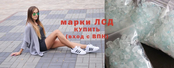 мефедрон Армянск