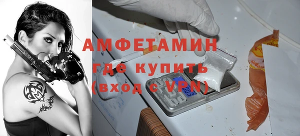 spice Арсеньев