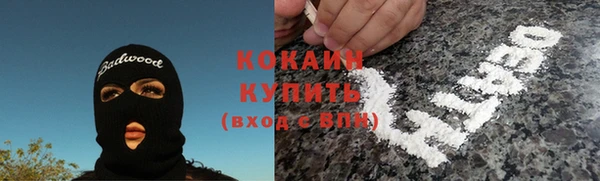 мефедрон Армянск