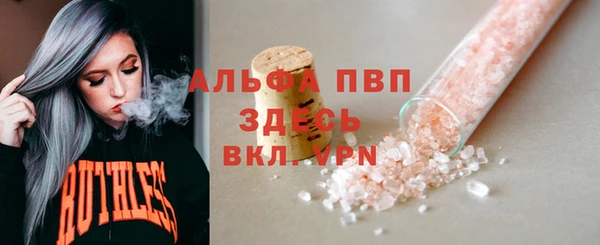 мефедрон Армянск
