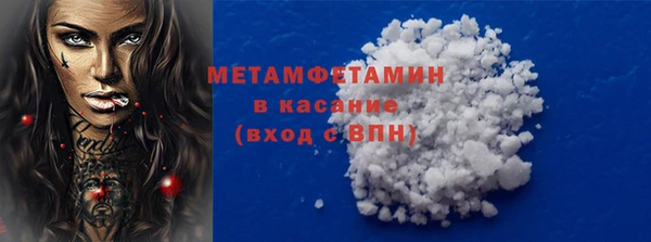 мефедрон Армянск
