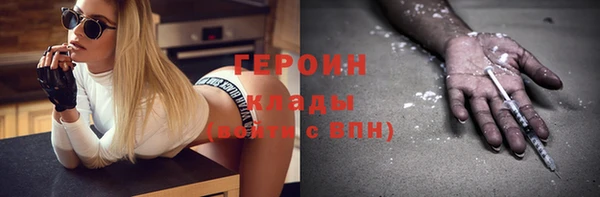 spice Арсеньев