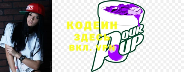 мефедрон Армянск