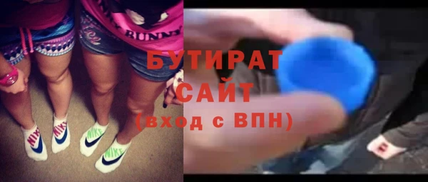 spice Арсеньев
