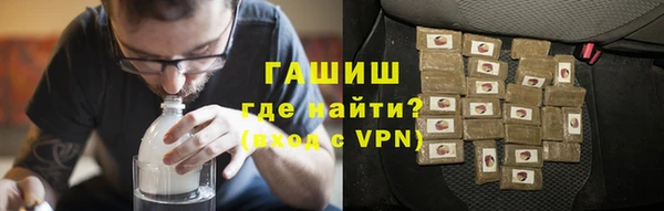 мефедрон Армянск