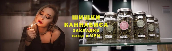мефедрон Армянск