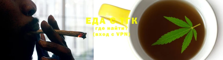 мефедрон Армянск
