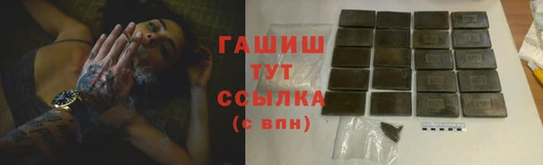 мефедрон Армянск
