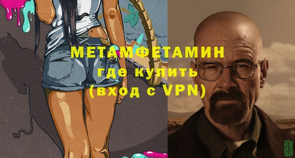 мефедрон Армянск