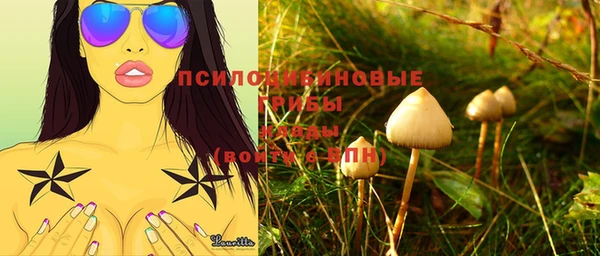 мефедрон Армянск