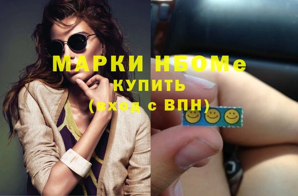 2c-b Аркадак