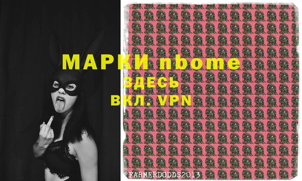 spice Арсеньев