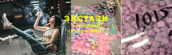 мефедрон Армянск