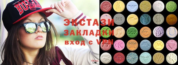 2c-b Аркадак