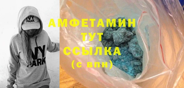 мяу мяу кристалл Протвино