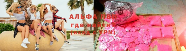 мефедрон Армянск