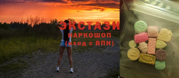 ECSTASY Пролетарск