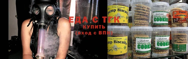 мефедрон Армянск