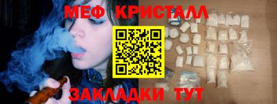 COCAINE Татарск