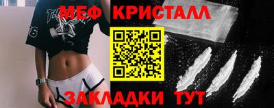 COCAINE Татарск