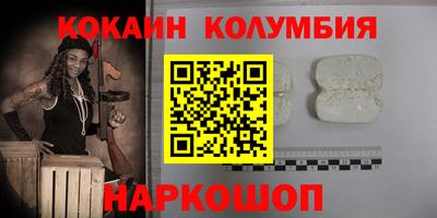 гидра Шелехов