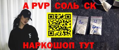 стафф Тверь