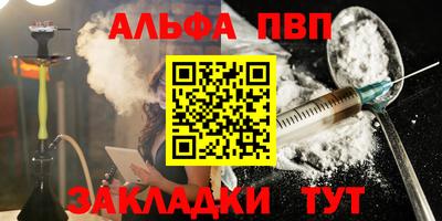 стафф Тверь
