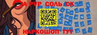 COCAINE Татарск