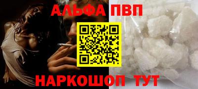 COCAINE Татарск