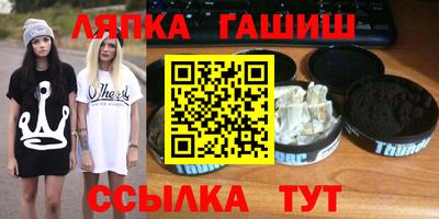 стафф Тверь