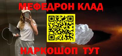 COCAINE Татарск