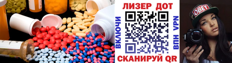 LSD-25 экстази кислота  Белово 