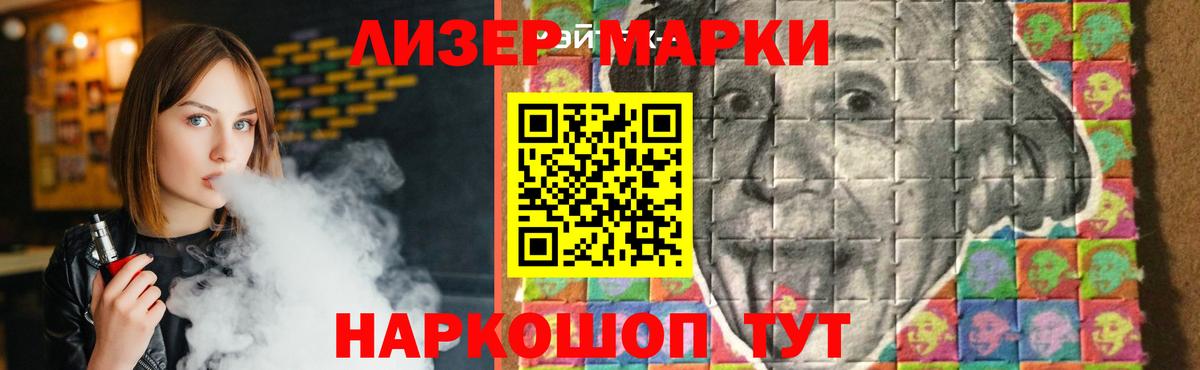 ЛСД экстази ecstasy  Вход с VPN  Белово  LSD-25 экстази кислота 