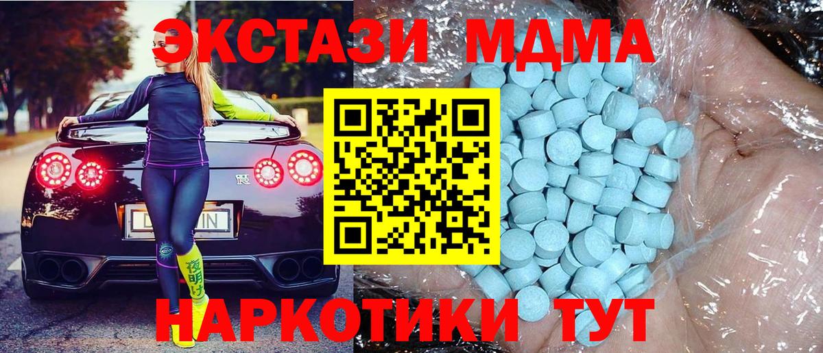 Меф Белово
