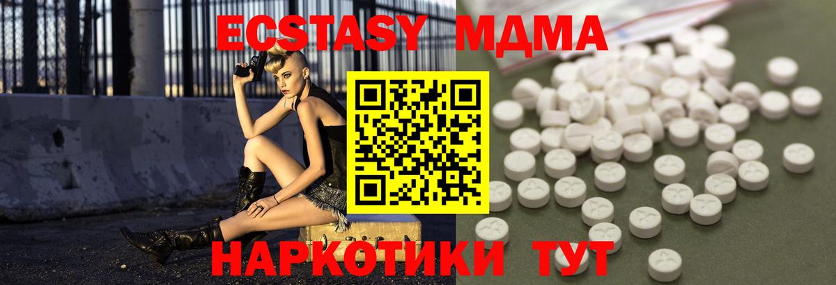 МДМА VHQ Белово