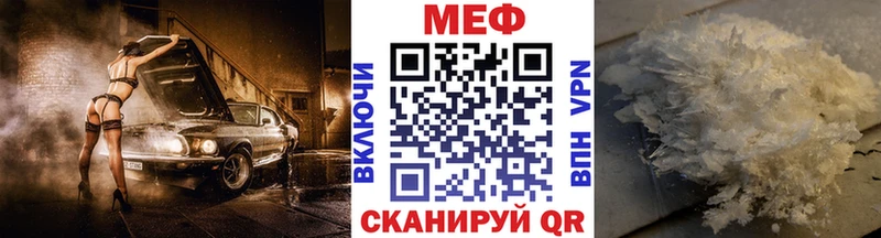 МЯУ-МЯУ 4 MMC  Белово 