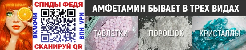OMG   Белово  Метамфетамин мет 