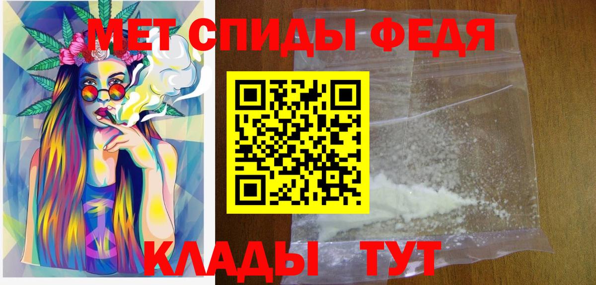 МЕТАМФЕТАМИН  Первитин Methamphetamine  Вход с VPN  Первитин Methamphetamine  Белово 