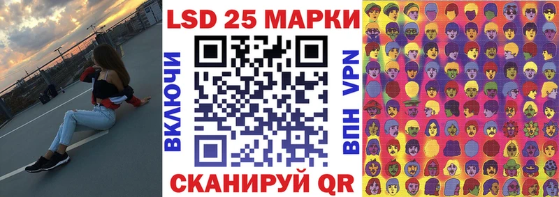 Марки N-bome 1500мкг  Белово 