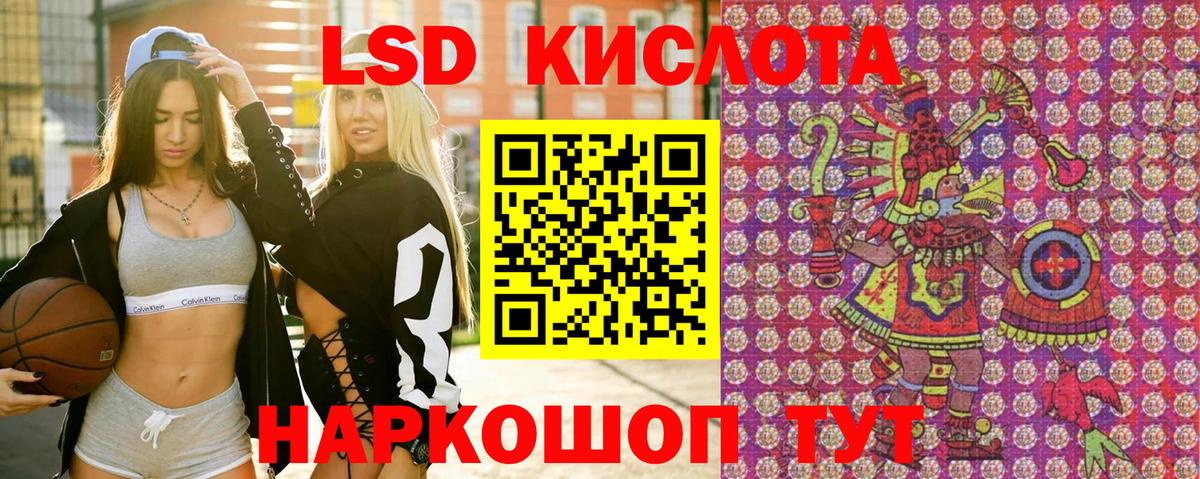 Марки 25I-NBOMe 1,8мг  Вход с VPN  Марки 25I-NBOMe 1,8мг  Белово 