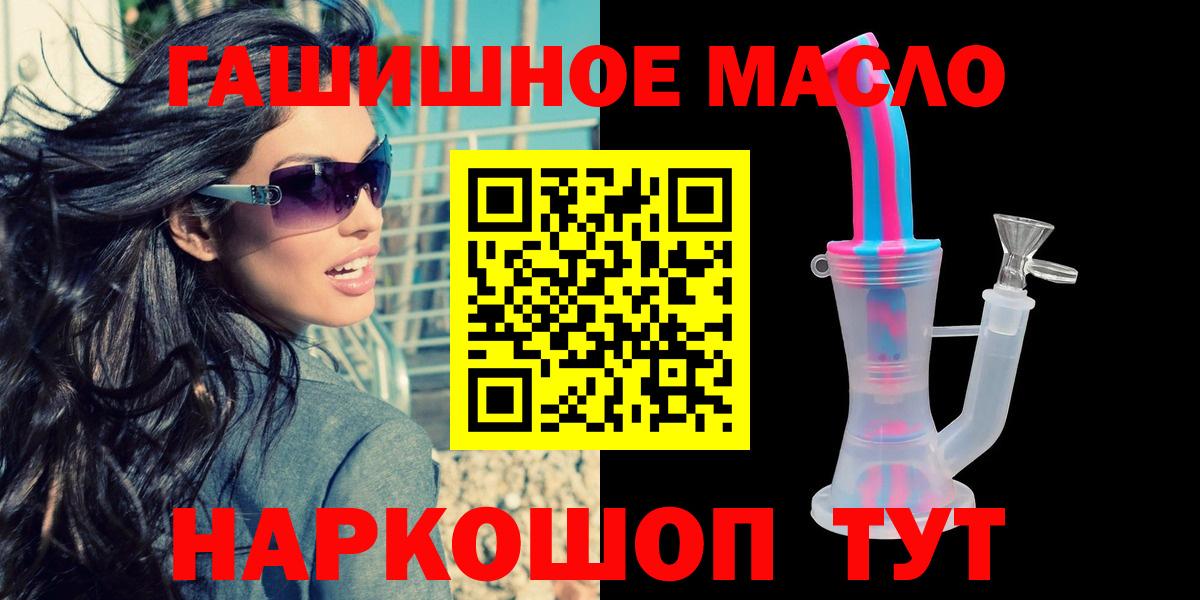 ТГК жижа Белово