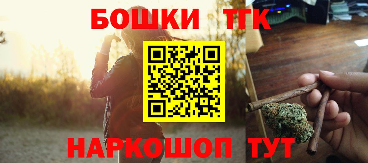Белово  МАРИХУАНА ГИДРОПОН  Шишки марихуана White Widow  Вход с VPN  Каннабис Ganja 